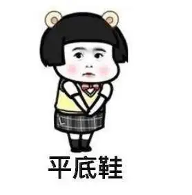佛冷表情包李白