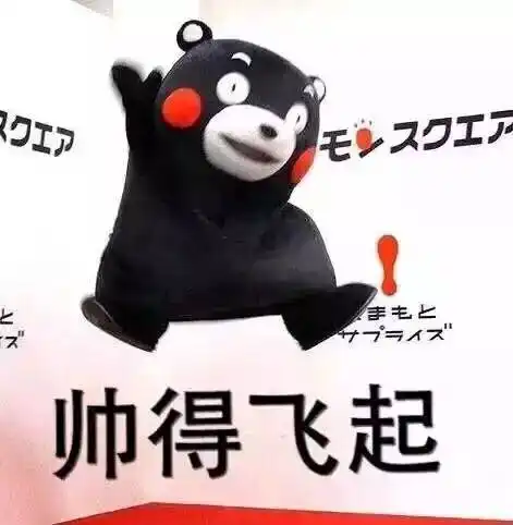 奖励亲亲的表情包元素地