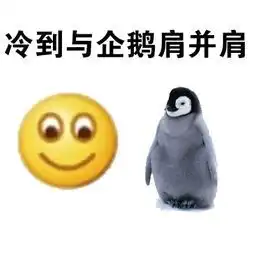  天气变冷的朋友圈文案