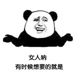憋笑表情包小女孩段子