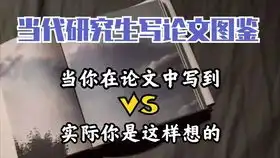 srrx最皮男孩们黑人问号表情包