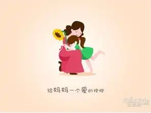  给妈妈的一封信zzjsh的博客