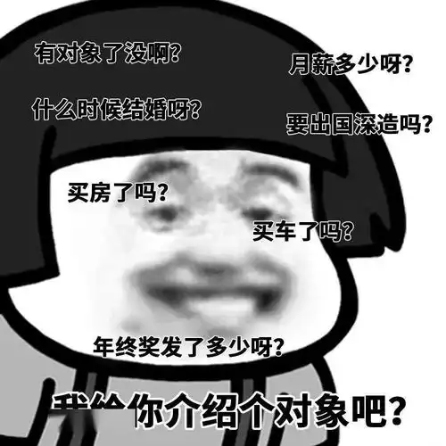  春卷人又是什么人