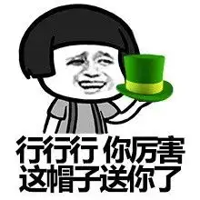 运营表情包不开心
