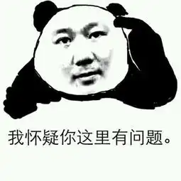 分手问题表情包幽默笑话