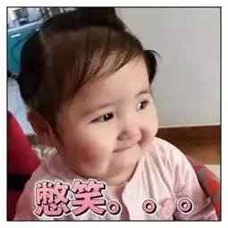  小刚几超可爱表情包