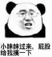  我们之间的事,不要告诉你老公哦