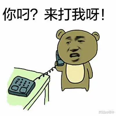  斗技遇见这3个阵容就头疼网友直接跑式神