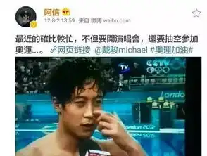  史上最壮观撞脸丨罗志祥去举重了,陈伟霆去游泳了,连张艺兴都要跳水了