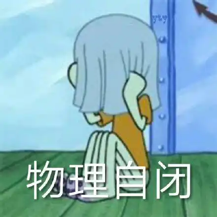  不怎么聊天...正常吗...