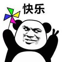  超级开心的可爱表情包微信头像图片大全