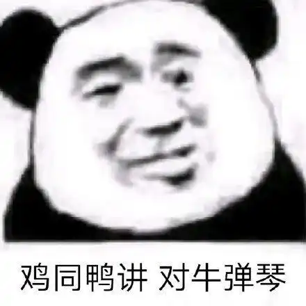  表情包嗨,没人要的小宝贝