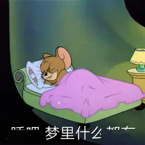  来一组沙雕表情包