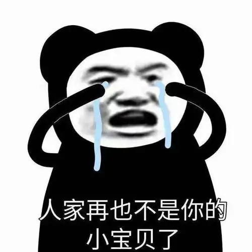  压箱底的笑话第九弹,亲爱的你,除夕快乐呀