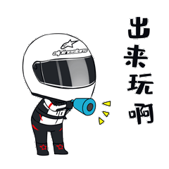  车友群里斗图总被压制这套表情收藏了,秒变斗图达人
