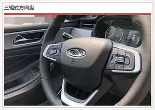  艾瑞泽ex推7款车10日上市搭多项安全配置