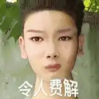  杭州租房小吴表情包微信头像图片大全