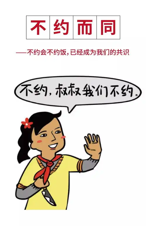  这些被疫情改变的成语,简直太绝了哪位高手编的