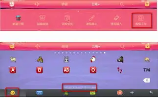  百度输入法啊,下载的,表情肿么不可以用啊下载了几个动态表情但是,下载完之后不要在哪里找得到zol问答