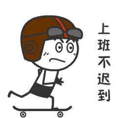  光头君日常gif表情包全套