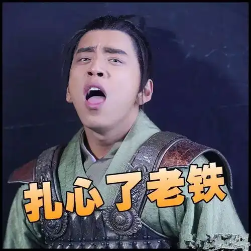  新锐高能少年团开播,心疼少年们无数秒,我们一起去打节目组