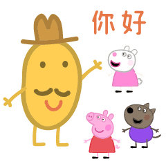  握手你好很高兴认识你动态微信表情