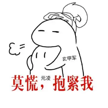  醉玲珑陈伟霆元凌表情包高清无水印醉玲珑陈伟霆元凌表情包下载最新版腾牛下载