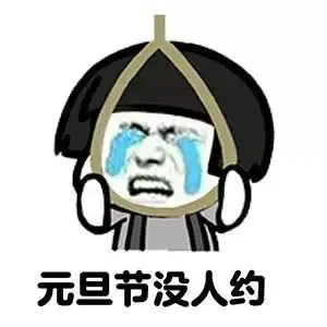 乃爱奥利给表情包查收