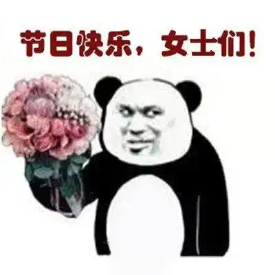 亲爱的我错了表情包暴雨
