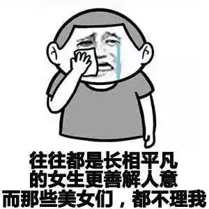  表情包可爱萌卡通动漫gif纯文字污金馆长堆糖,美好生活研究所