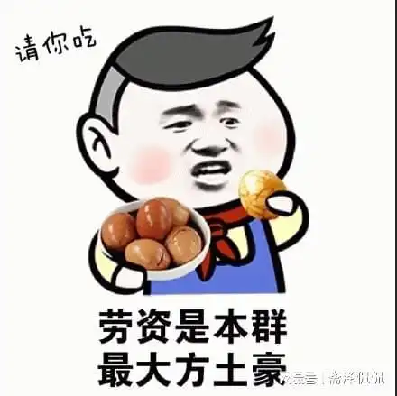  继没靠背后,台媒又出神语录大陆公交车没下车铃,真落后