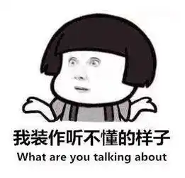  傅园慧表情包走红我用了洪荒之力