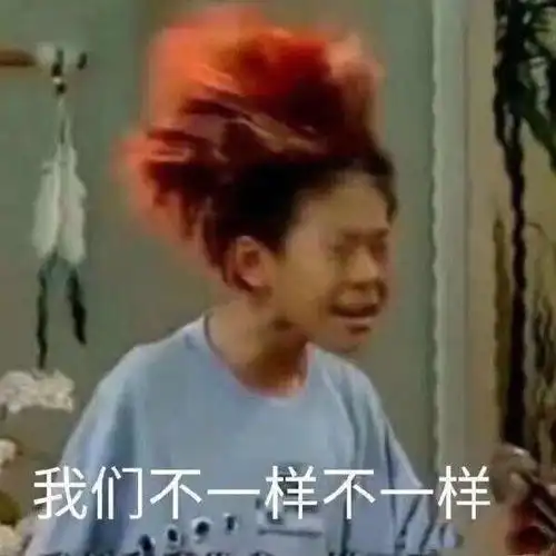  害到底是上网课还是面授不同学校有什么不一样的说法