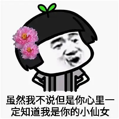  客服姑娘有哪些让人无法忍受的缺点