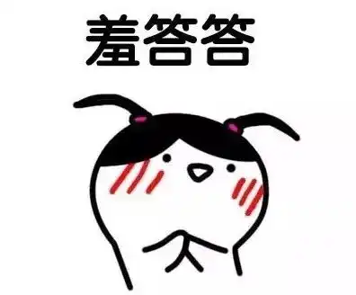  港真,千万别点开,因为我怕你发现了我整年快乐的源泉