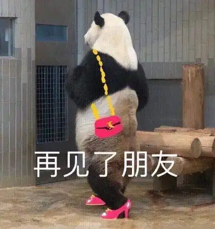 胖虎表情包无字暴雨