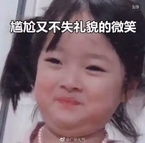 分手问题表情包七夕