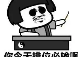 哎等等别走表情包配音王