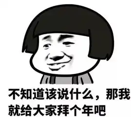 节后返工的正确打开方式节后综合症速速退散