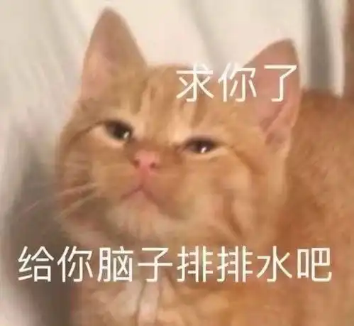  表情包发出反派的笑声