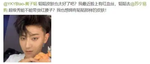  潘玮柏助阵苏宁易购超级秀,粉丝提前预定爷青回