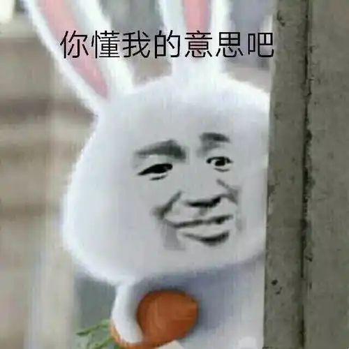  滴您的日常用语已经切换到寒假文明模式