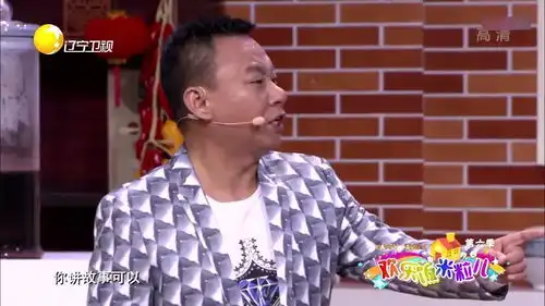  加班饭片段,邵峰爆笑给赵铁丹过生日,全程包袱不断笑点百出