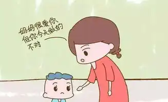 妈妈你为什么不许我哭孩子发脾气时,父母的第一句话很重要