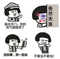  蘑菇头装逼表情包qq表情arp绿色软件联盟