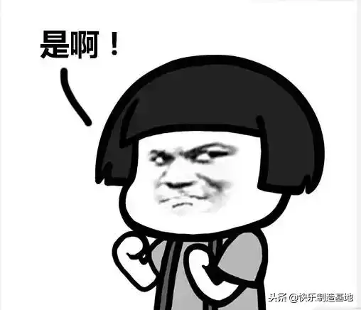  幽默笑话我穿你的衣服,回家我怎么跟我老公解释啊
