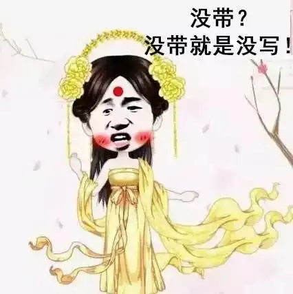  那些年老师说过的经典名句,今天,想再听一次