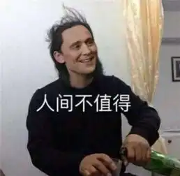  到现在还没看复联3的快来抱紧我