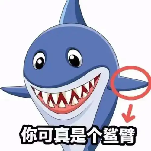  表情包,没人能把努力发光的你拉进黑暗