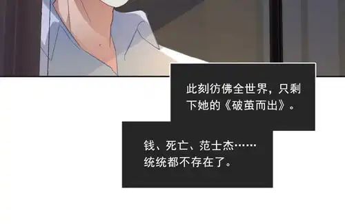  倒数七天便秘的表情爱奇艺漫画
